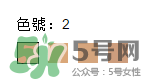 阿瑪尼遮瑕膏怎么樣？阿瑪尼遮瑕膏多少錢