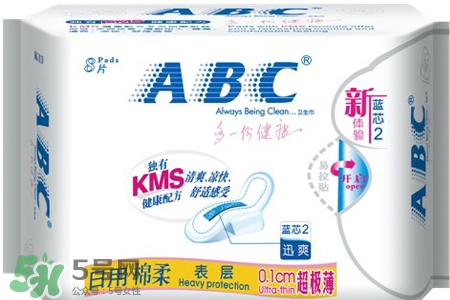 abc衛(wèi)生巾有熒光劑嗎？abc衛(wèi)生巾含熒光劑嗎？
