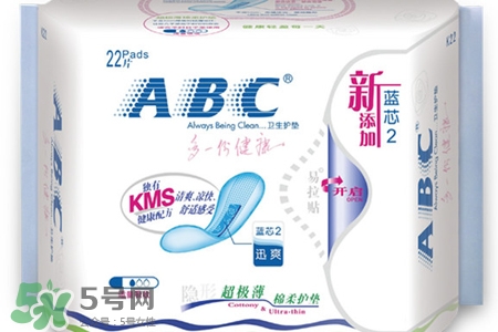 abc衛(wèi)生巾有熒光劑嗎？abc衛(wèi)生巾含熒光劑嗎？