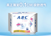abc衛(wèi)生巾上面的藍(lán)芯有什么作用？abc衛(wèi)生巾上藍(lán)條的作用