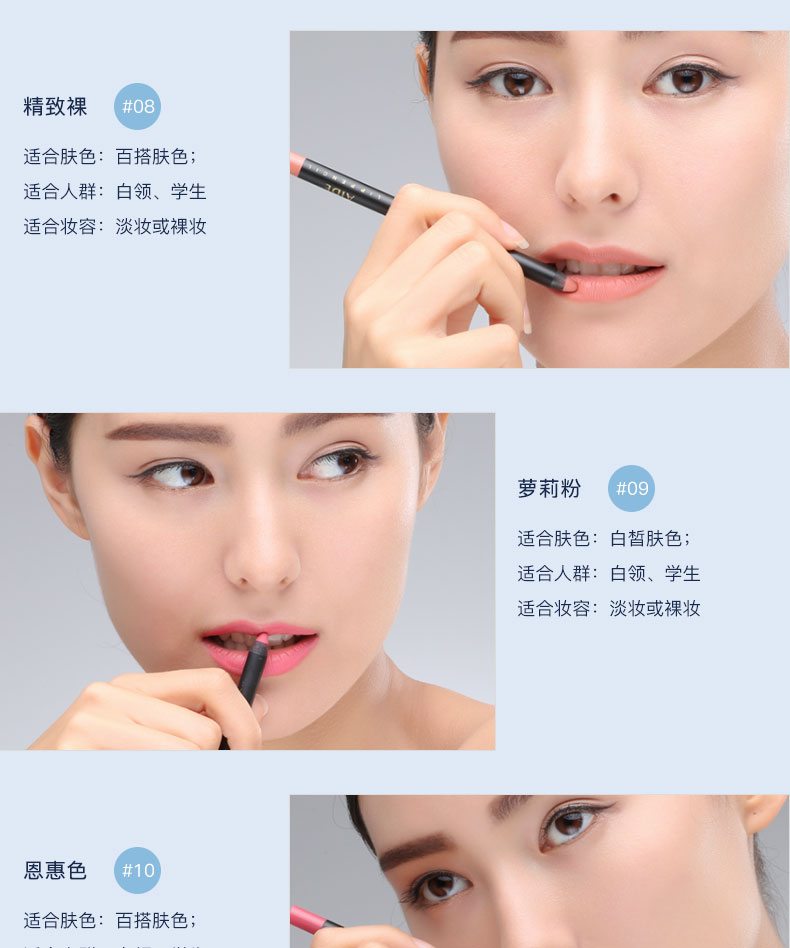 阿瑪尼唇線筆怎么樣？阿瑪尼唇線筆好用嗎？