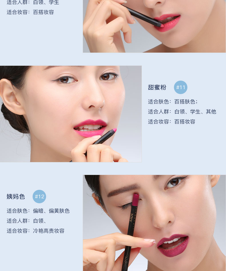 阿瑪尼唇線筆怎么樣？阿瑪尼唇線筆好用嗎？