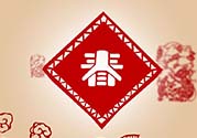 正月可以出門嗎？正月初幾不可以出門？