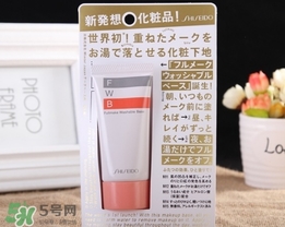 資生堂fwb隔離多少錢？資生堂fwb隔離價(jià)格