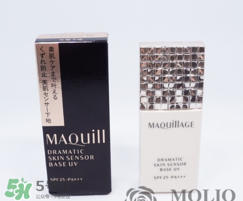 資生堂maquillage心機(jī)妝前乳怎么樣？