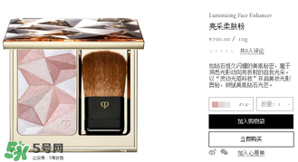 cpb高光粉好用嗎？cpb高光粉怎么樣
