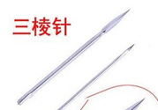 拔罐放血是用三菱針嗎？拔罐放血用什么針？