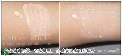 naturaglace隔離怎么樣？naturaglace隔離乳好用嗎？
