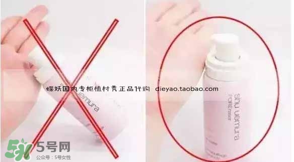 植村秀泡沫隔離霜怎么用？植村秀泡沫隔離霜用法