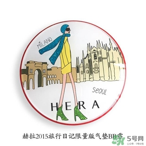 HERA赫拉氣墊bb霜孕婦可以用嗎？赫拉氣墊bb霜哺乳期能用嗎