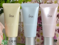 ipsa隔離哪個(gè)顏色好？ipsa隔離不同顏色適合膚質(zhì)膚色