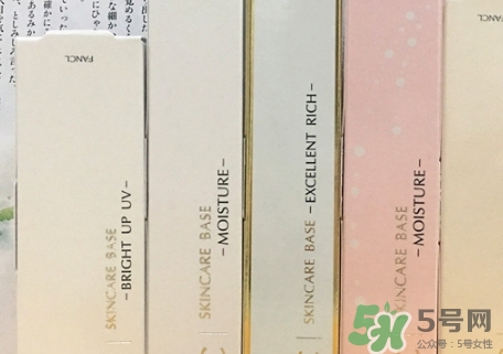 fancl隔離孕婦能用嗎？懷孕可以用fancl隔離嗎？