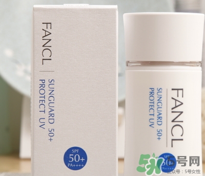 fancl隔離多少錢？fancl隔離專柜價(jià)格