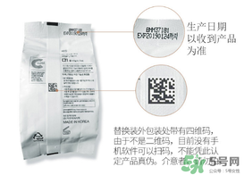 hera赫拉氣墊bb霜保質(zhì)期多久？赫拉氣墊bb霜保質(zhì)期幾年