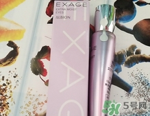 奧爾濱眼霜怎么樣？albion奧爾濱眼霜好用嗎？