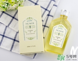 ignis卸妝油怎么樣？ignis卸妝油好用嗎？