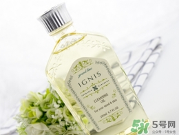 ignis卸妝油怎么樣？ignis卸妝油好用嗎？