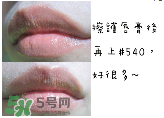 3ce口紅姨媽紅是幾號？3ce口紅姨媽紅圖片