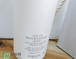 美容液是精華液嗎？美容液和精華液的區(qū)別