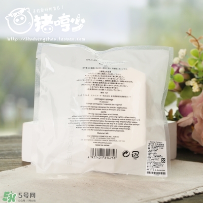 植村秀五角海綿怎么用？植村秀五角海綿用法