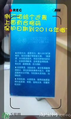 美容液和乳液哪個先用？美容液和乳液的使用順序