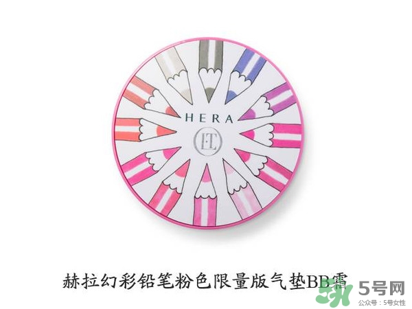 HERA赫拉氣墊bb霜孕婦可以用嗎？赫拉氣墊bb霜哺乳期能用嗎