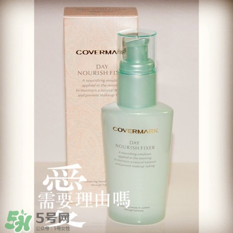 covermark傲麗隔離怎么樣？covermark水瀅隔離好用嗎？