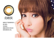 戴美瞳可以滴護理液嗎？怎么正確的使用護理液？