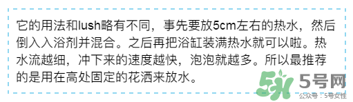 入浴劑是什么？入浴劑怎么用