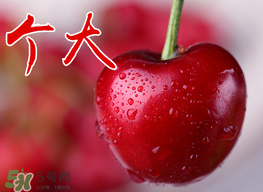 糖尿病人可以吃車厘子嗎？糖尿病人能不能吃車厘子？