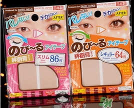 大創(chuàng)雙眼皮貼64和86哪款好？大創(chuàng)雙眼皮貼規(guī)格顏色怎么選擇
