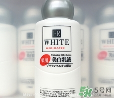 大創(chuàng)美白乳液怎么樣？大創(chuàng)美白乳液好用嗎？