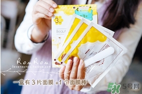 beauty bubble碳酸撕拉面膜怎么樣？