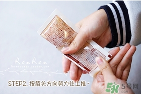 beauty bubble碳酸撕拉面膜怎么樣？