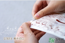 beauty bubble碳酸撕拉面膜怎么樣？