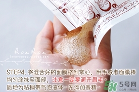 beauty bubble碳酸撕拉面膜怎么樣？