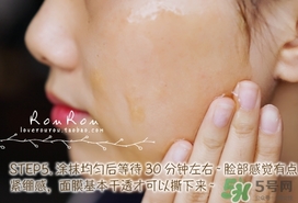beauty bubble碳酸撕拉面膜怎么樣？