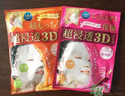 肌美精3d面膜哪款好用？肌美精3d面膜哪個顏色好