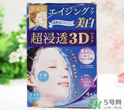 肌美精3d面膜哪款好用？肌美精3d面膜哪個顏色好