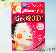 肌美精3d面膜哪款好用？肌美精3d面膜哪個顏色好