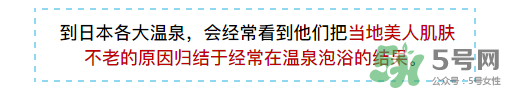入浴劑是什么？入浴劑怎么用