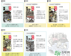 入浴劑是什么？入浴劑怎么用