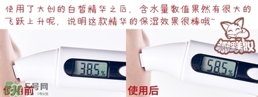 大創(chuàng)美白精華怎么用？大創(chuàng)美白精華使用方法