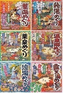 入浴劑是什么？入浴劑怎么用