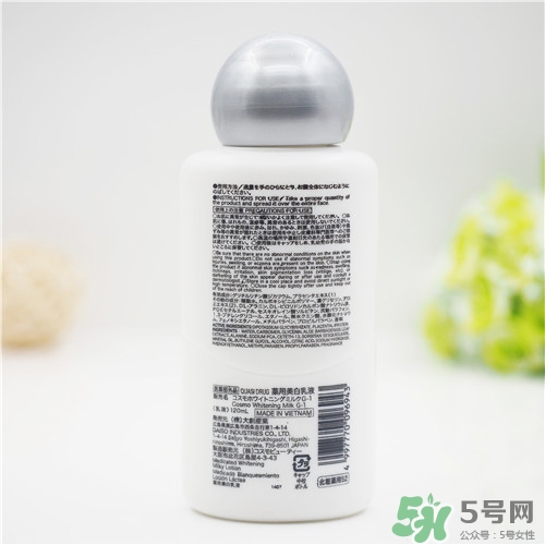 大創(chuàng)美白乳液怎么樣？大創(chuàng)美白乳液好用嗎？
