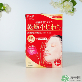 肌美精3d面膜哪款好用？肌美精3d面膜哪個顏色好