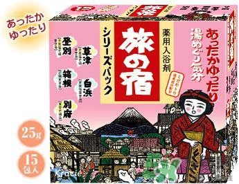 入浴劑是什么？入浴劑怎么用