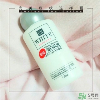 大創(chuàng)美白乳液怎么樣？大創(chuàng)美白乳液好用嗎？