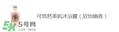 屈臣氏有哪些值得買(mǎi)的_屈臣氏哪些產(chǎn)品值得買(mǎi)