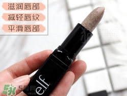 elf唇部磨砂膏怎么用？e.l.f唇部磨砂膏使用心得